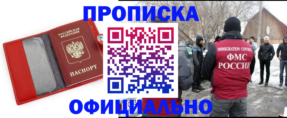 где прописаться в Карпинске